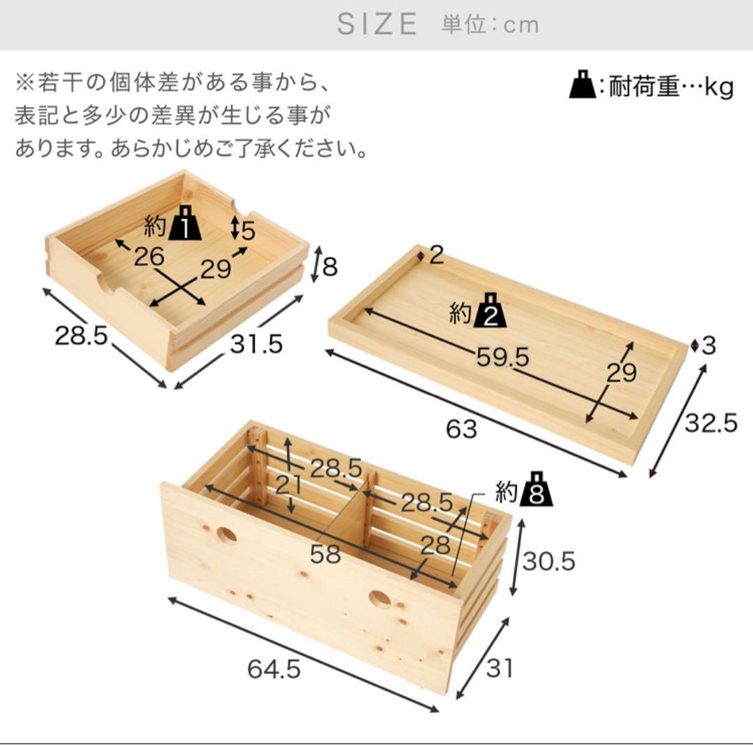 タイル付きキッチンワゴン 幅75cm パイン材