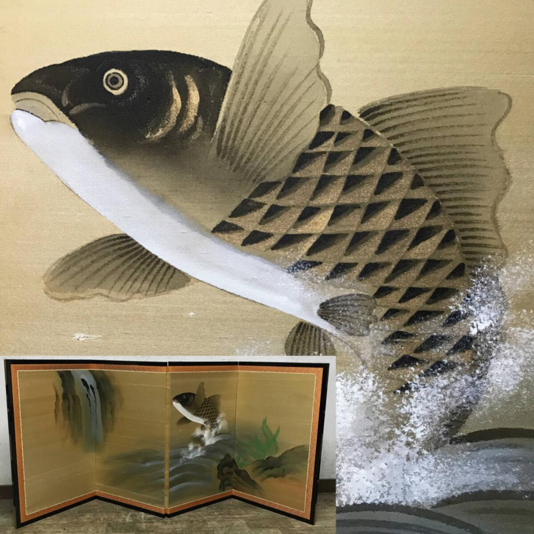 春嶺銘 節句屏風 四曲一帖 海魚図 屏風 幅約165㎝ 背景 節句飾り