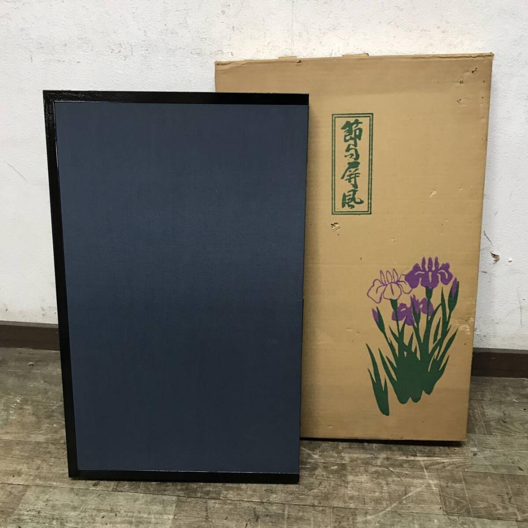 春嶺銘 節句屏風 四曲一帖 海魚図 屏風 幅約165㎝ 背景 節句飾り