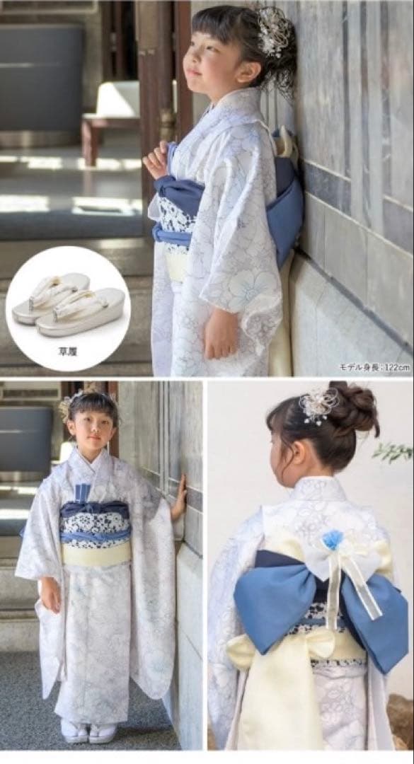 七五三　7歳　着物セット