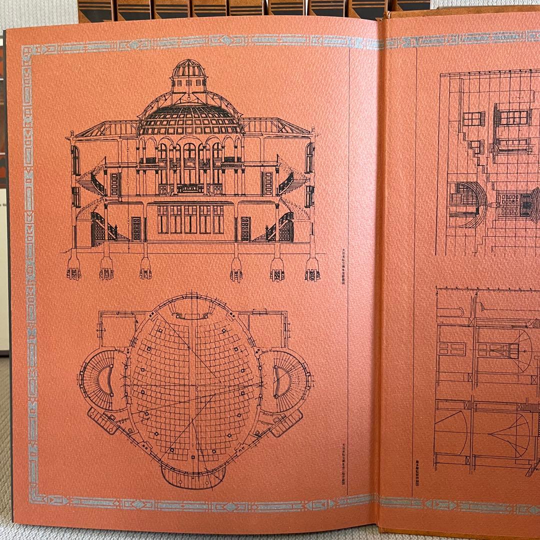 日本の建築　「￼明治大正昭和」　全10巻