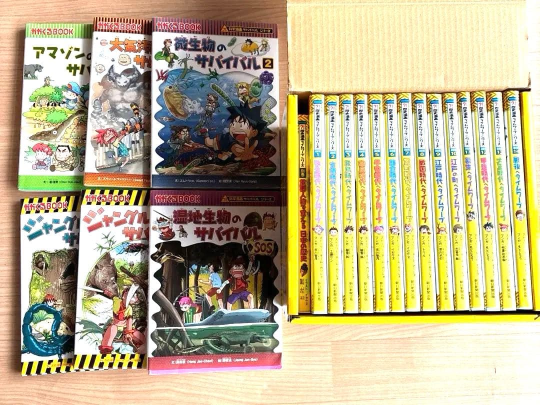 歴史漫画タイムワープ 全14巻セット ➕かがくるBOOK 6冊セット