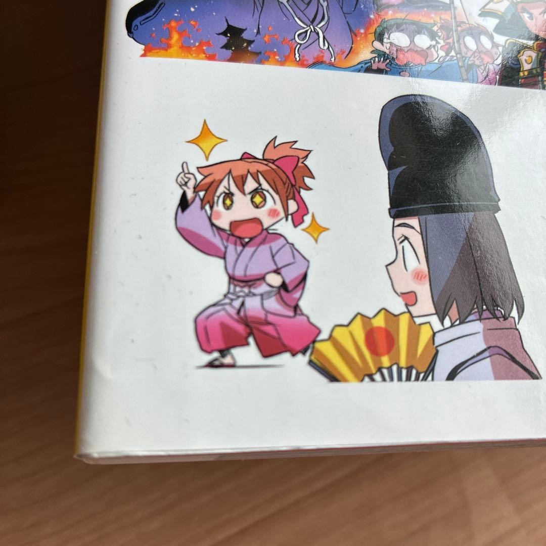 歴史漫画タイムワープ 全14巻セット ➕かがくるBOOK 6冊セット