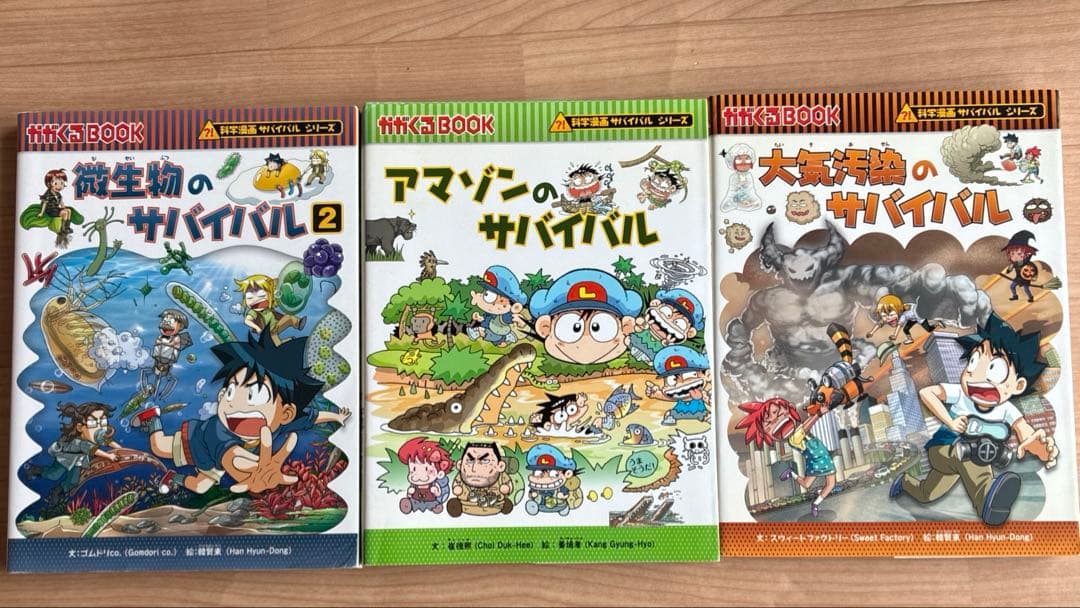 歴史漫画タイムワープ 全14巻セット ➕かがくるBOOK 6冊セット