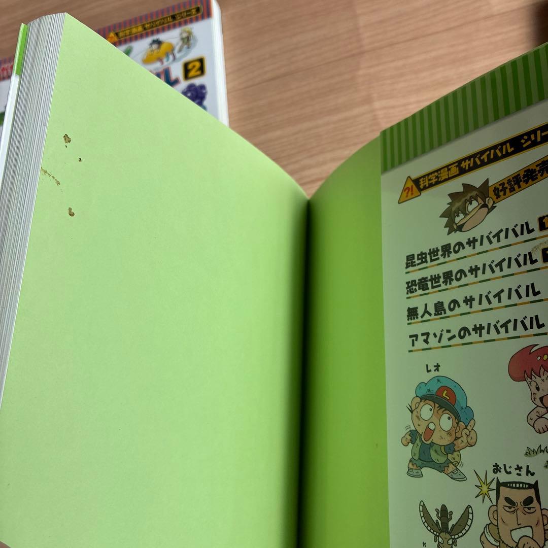 歴史漫画タイムワープ 全14巻セット ➕かがくるBOOK 6冊セット
