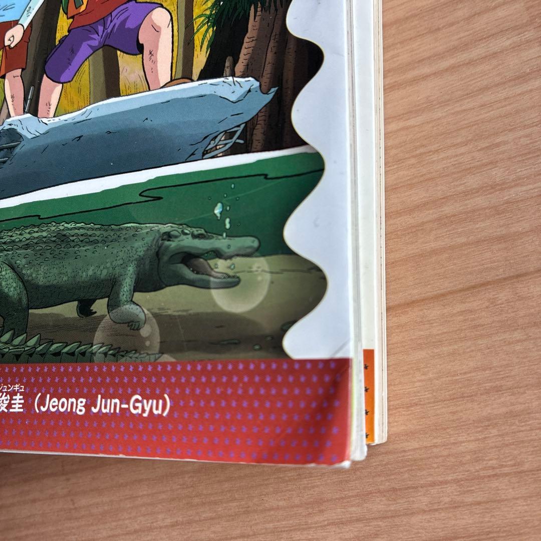 歴史漫画タイムワープ 全14巻セット ➕かがくるBOOK 6冊セット