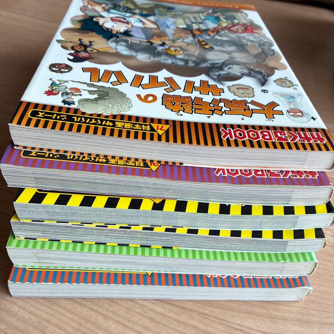 歴史漫画タイムワープ 全14巻セット ➕かがくるBOOK 6冊セット
