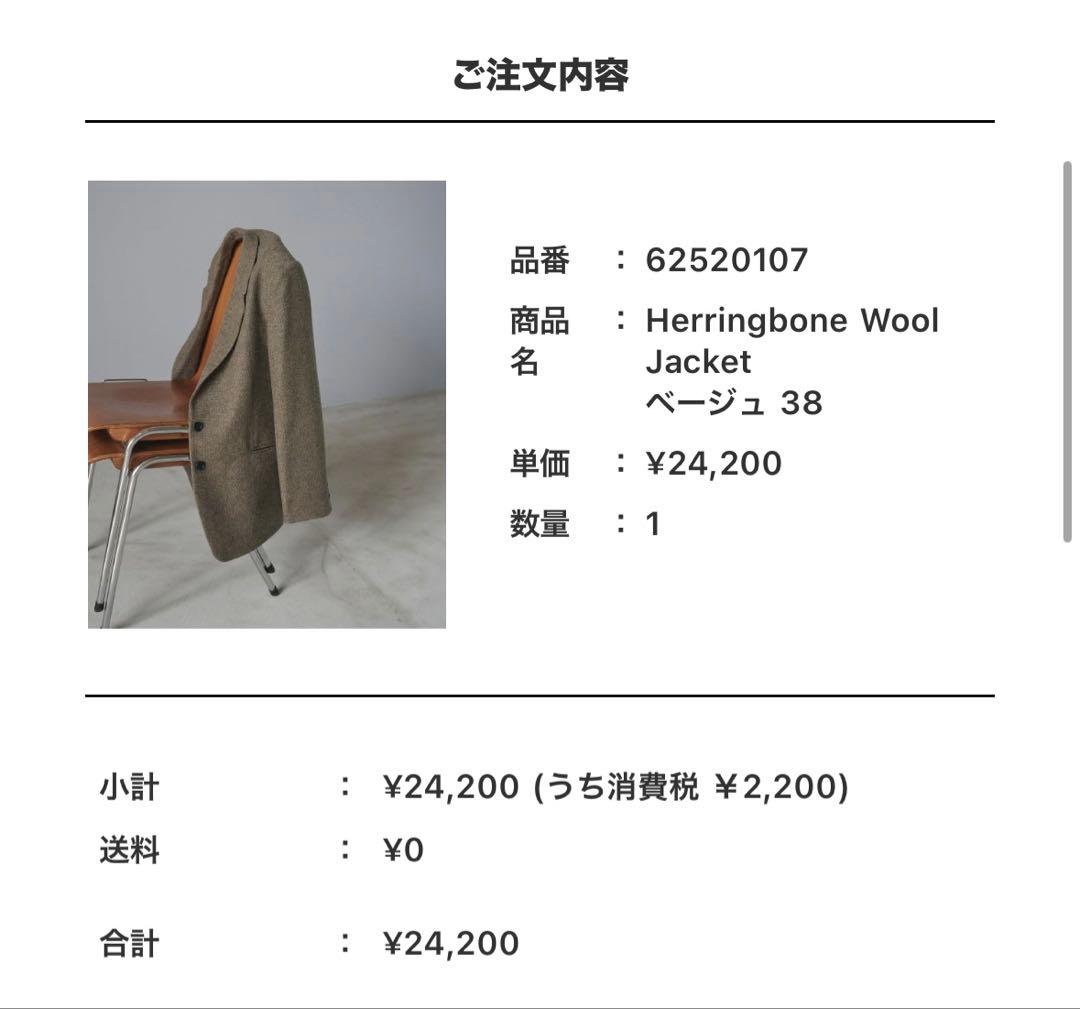 【新品タグ付き】Anuke Herringbone Wool Jacket