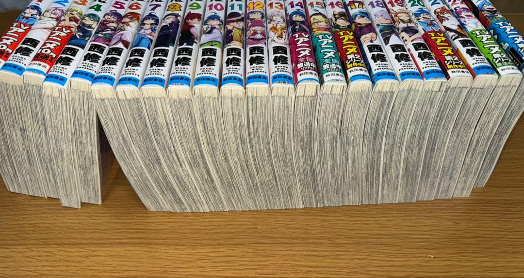 魔入りました入間くん23巻までセット