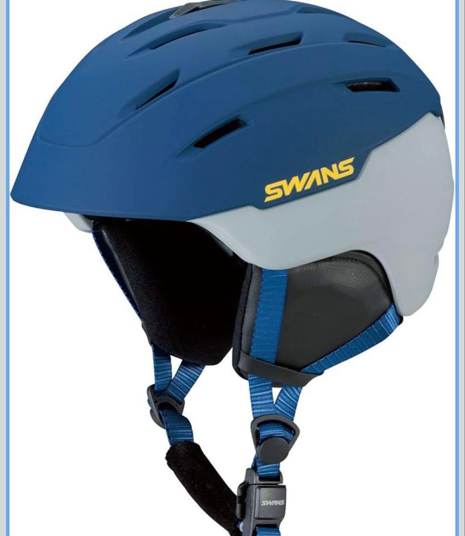 swans スキー スノーボード ヘルメット HSF-231 Lサイズ 中古品