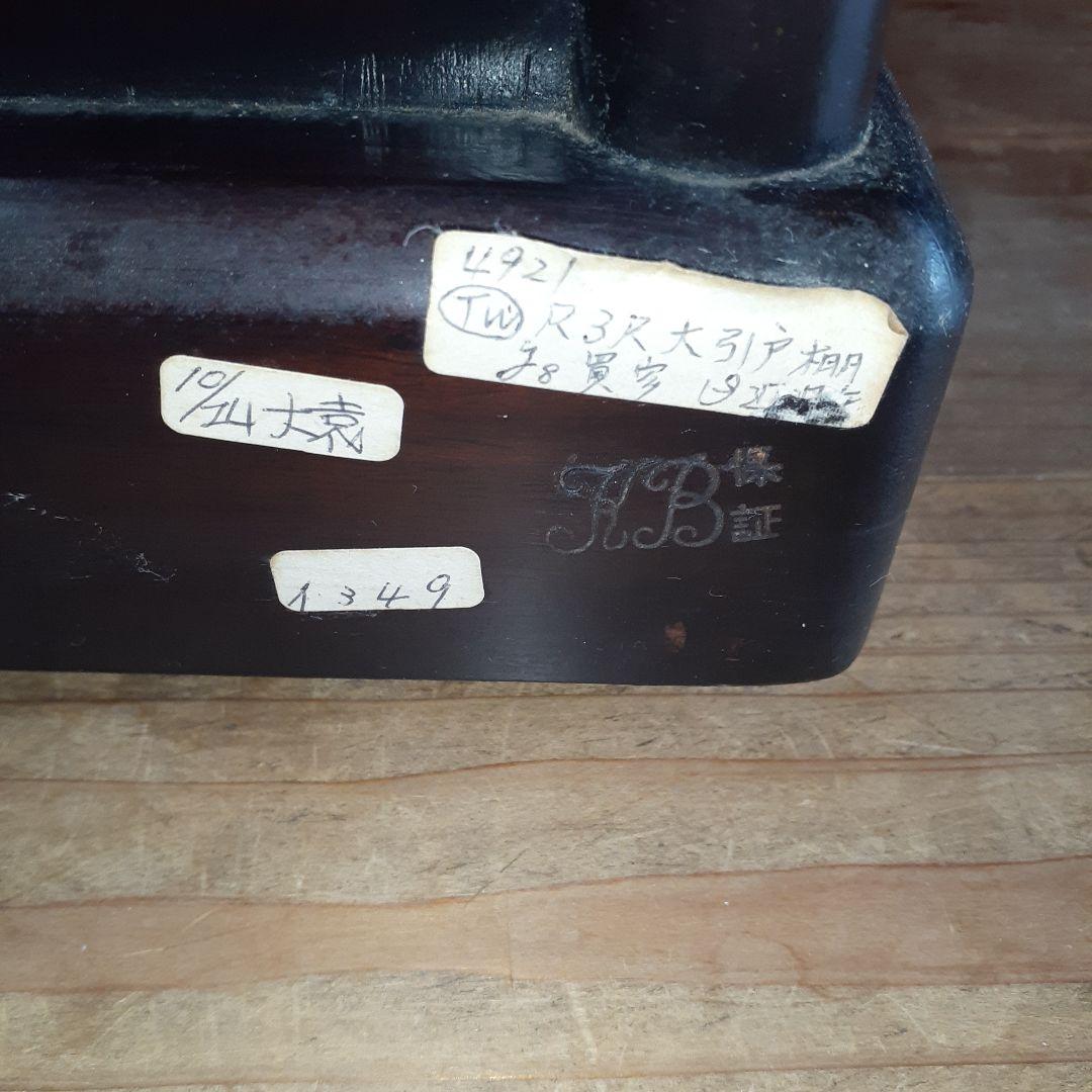 最終価格【長期保管品】茶棚 茶箪笥 昭和レトロ 古家具 飾棚 松竹模様 古民家