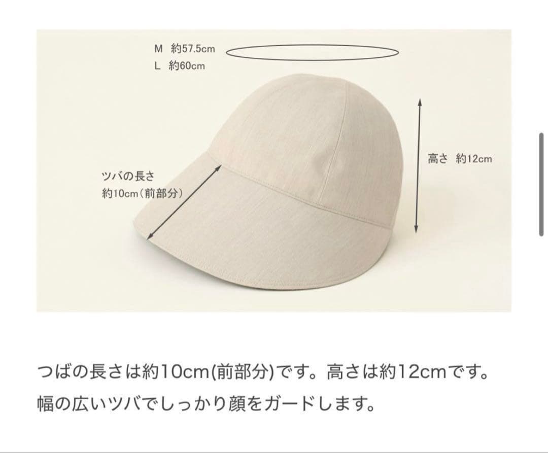 サンバリア100 ワイドキャップ ブラックMサイズ