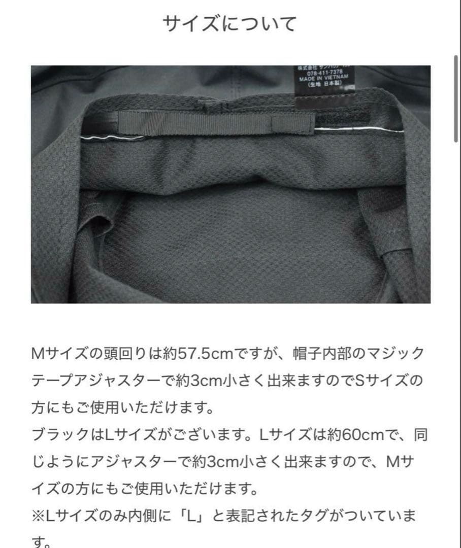 サンバリア100 ワイドキャップ ブラックMサイズ