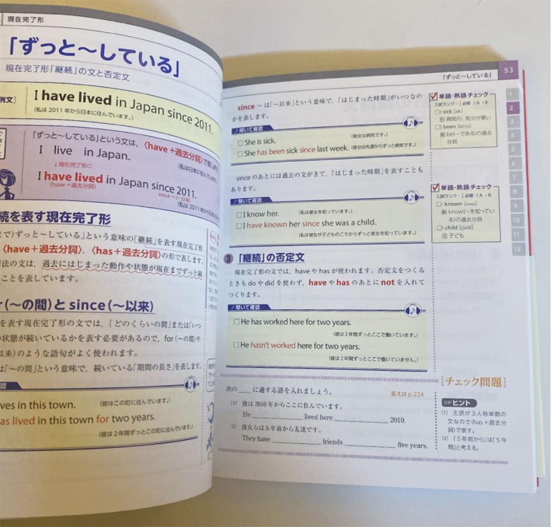 中3英語 新装版 CD/ミニブックつき（38）