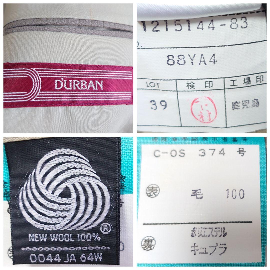 【未使用級】ダーバン 3ピース スーツ セットアップ ストライプ