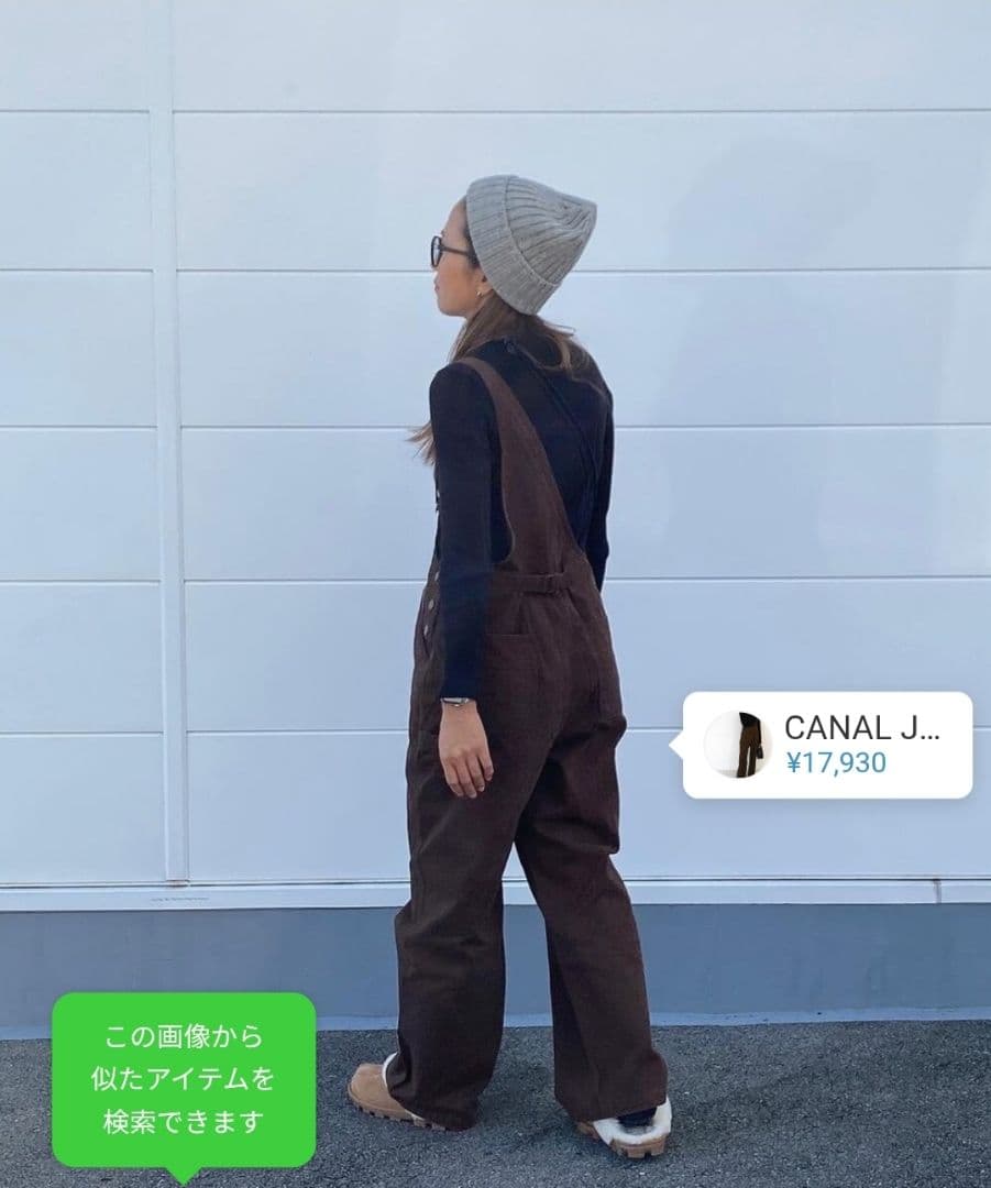 CANAL JEAN ワンショルダ サロペット