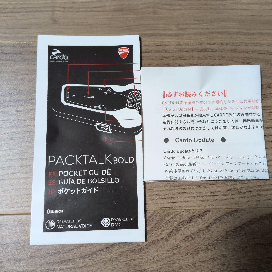 Ducati Packtalk Bold Bluetoothインカム