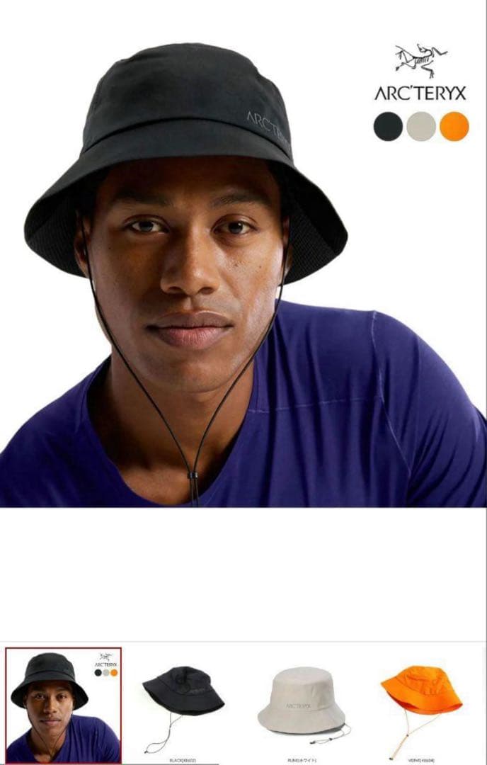 アークテリクス　シンソロバケットハット　ブラックX L