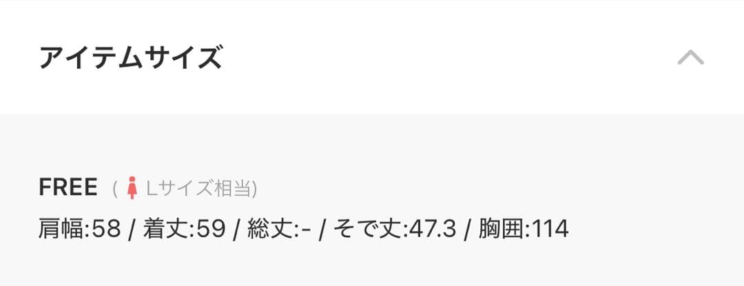 【新品】SHENERY シーナリー デニムジャケット/Free size