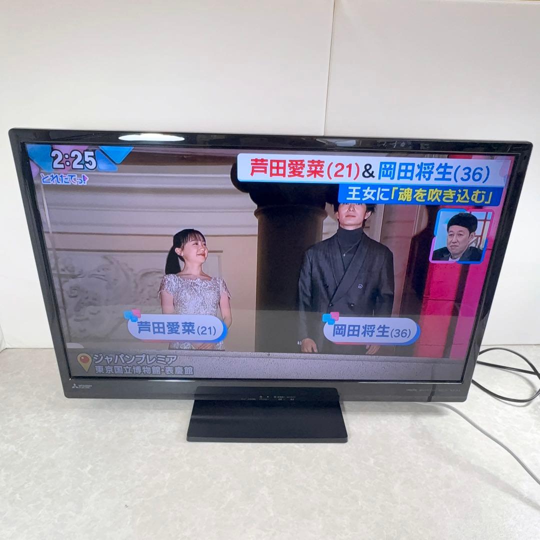 MITSUBISHI 液晶テレビ LCD-32LB8 32インチ 2017年製