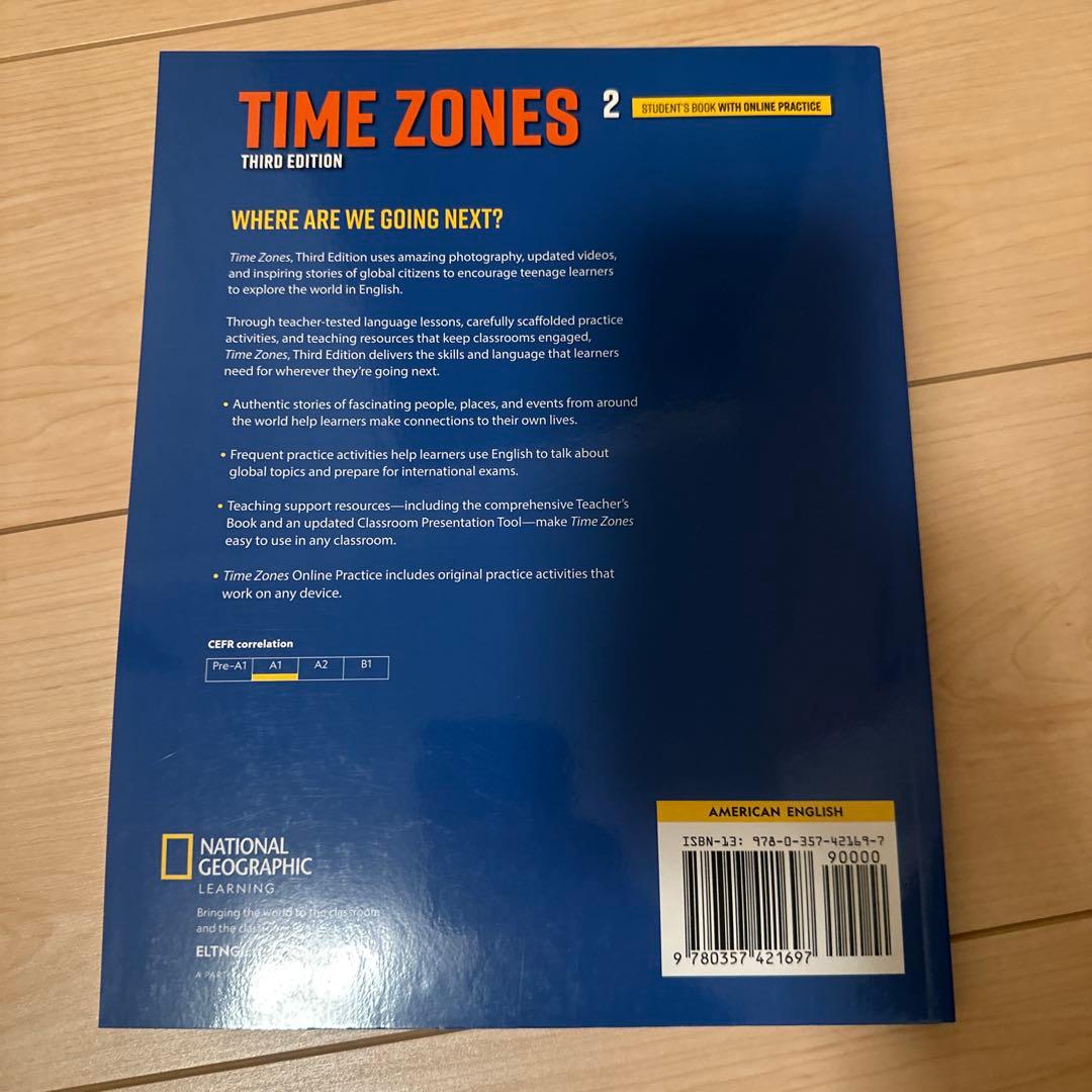 未使用　National Geographic TIME ZONES 5冊セット