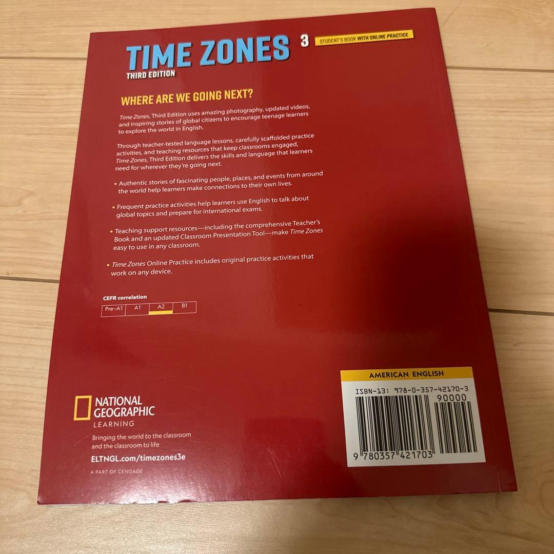 未使用　National Geographic TIME ZONES 5冊セット