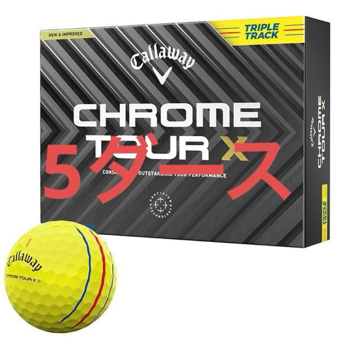 【新品】Callaway CHROME TOUR X 5ダース