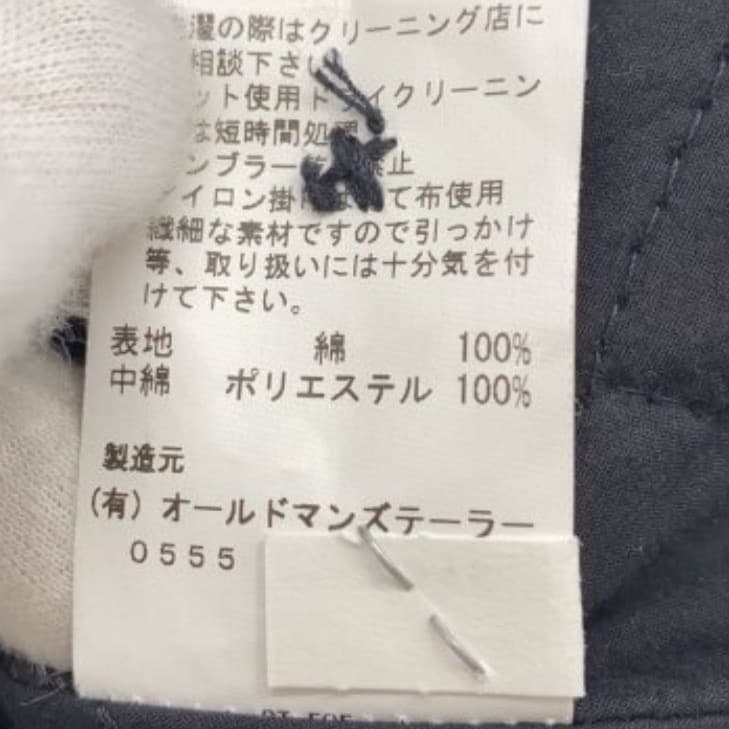 専用オールドマンズテーラーQUILTING DOUBLE BUTTON COAT