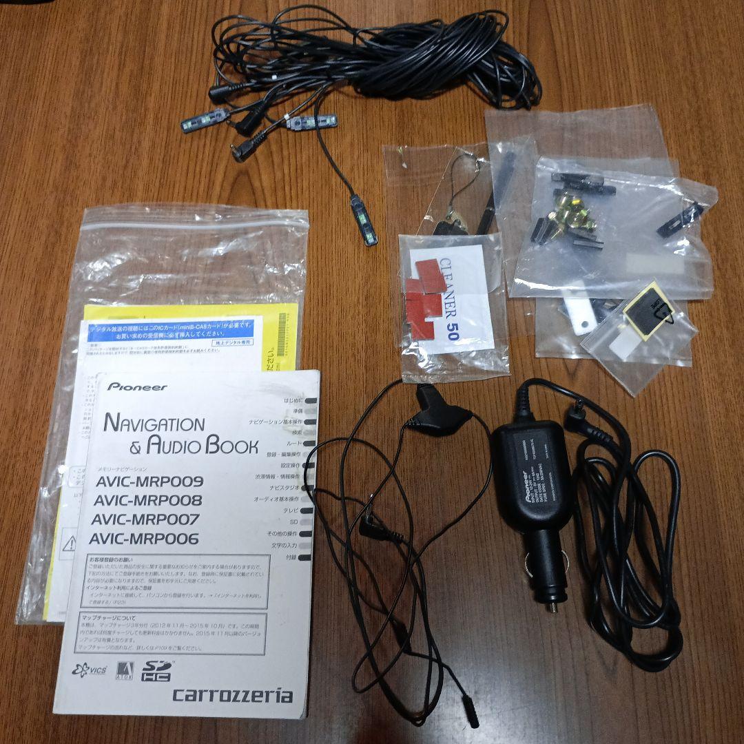 カーナビ Pioneer carrozzeria AVIC-MRP009