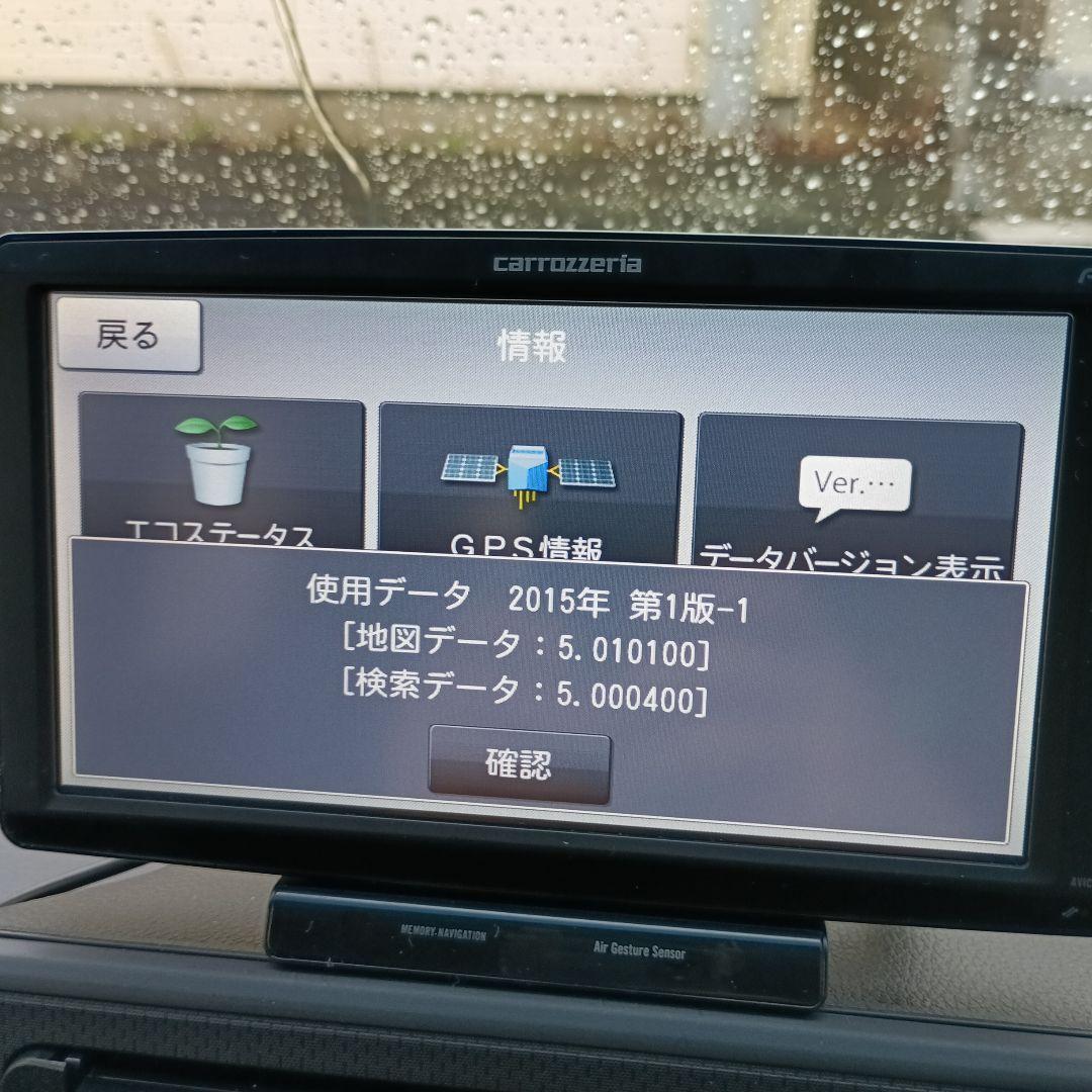 カーナビ Pioneer carrozzeria AVIC-MRP009