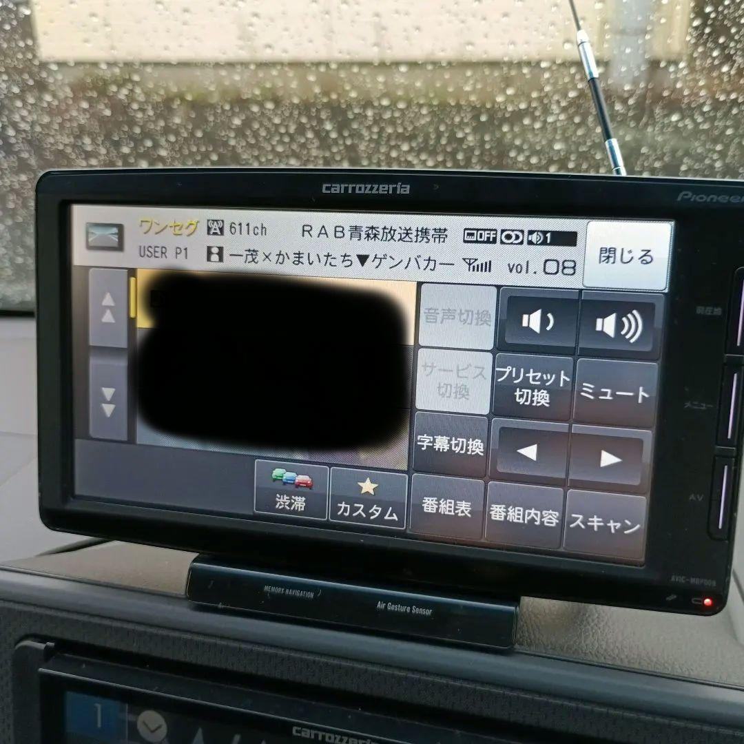 カーナビ Pioneer carrozzeria AVIC-MRP009