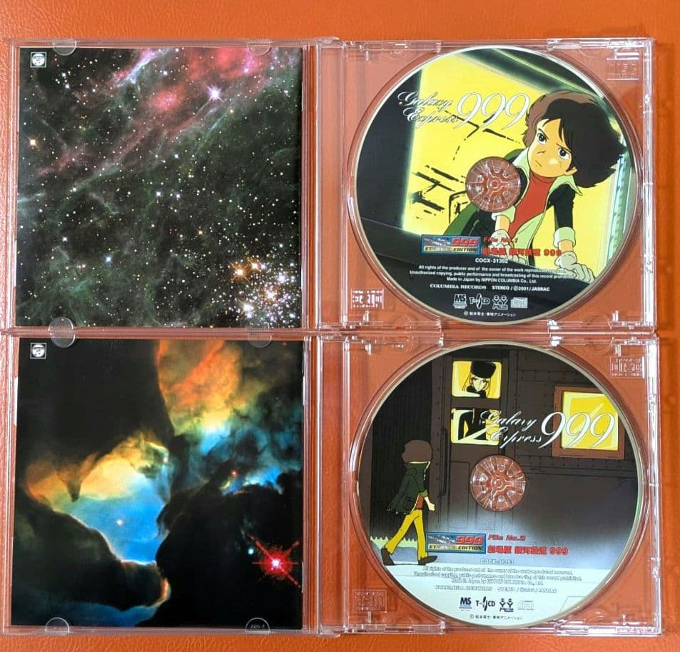 銀河鉄道999 ETERNAL EDITION Tuned CD8枚 帯つき