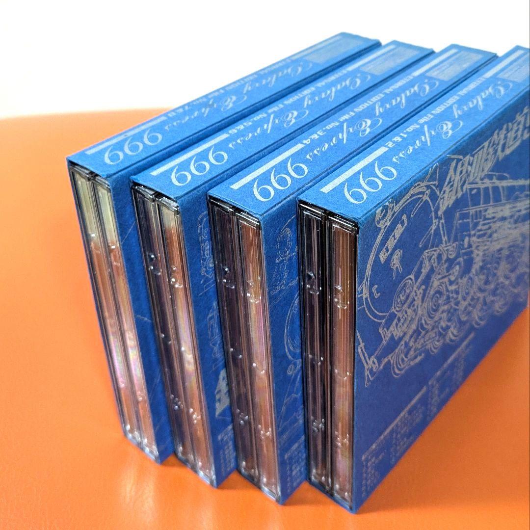 銀河鉄道999 ETERNAL EDITION Tuned CD8枚 帯つき