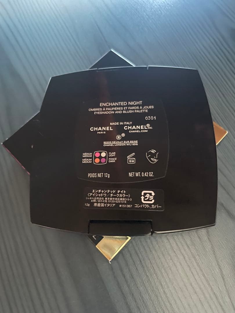 ENCHANTED NIGHT アイシャドウ＆ブラッシュパレット