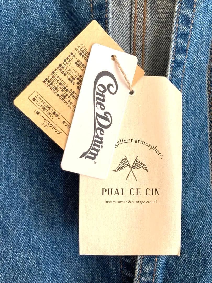 PUAL CE CIN アメスリサロペット