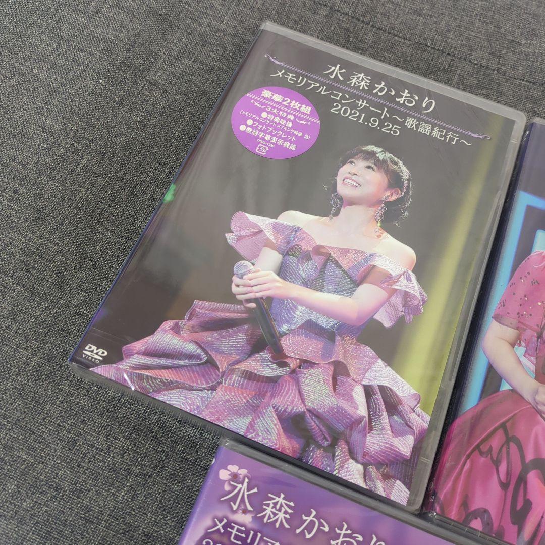 水森かおり　DVD