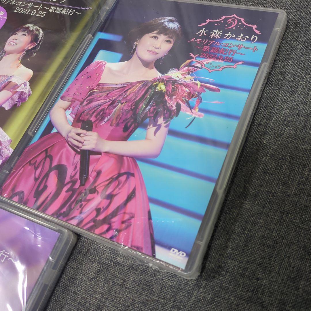 水森かおり　DVD