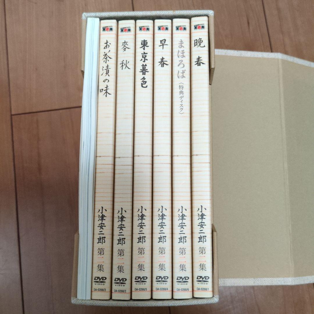 小津安二郎 DVD-BOX 第1集から第4集全セット　美品　第4集は未開封
