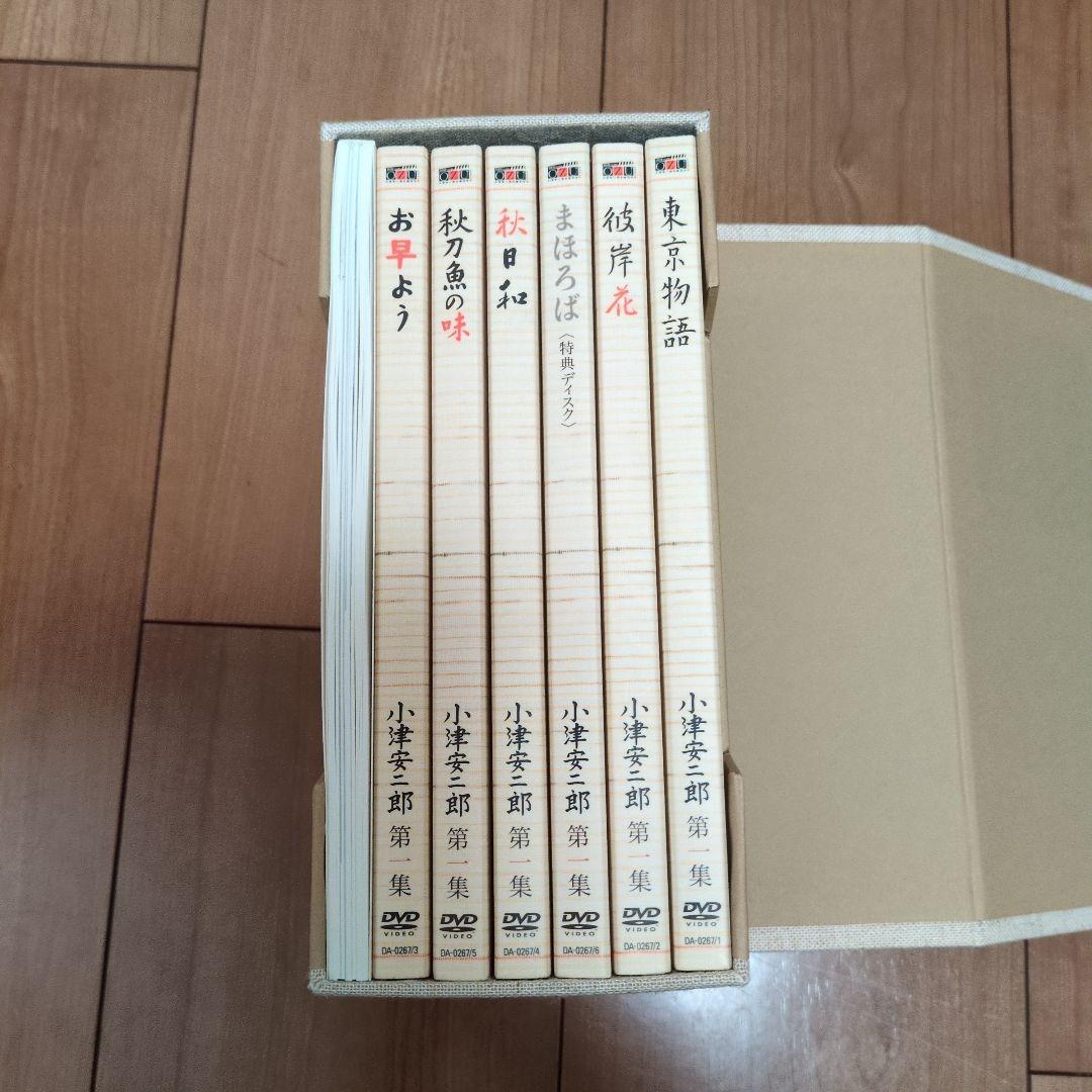 小津安二郎 DVD-BOX 第1集から第4集全セット　美品　第4集は未開封