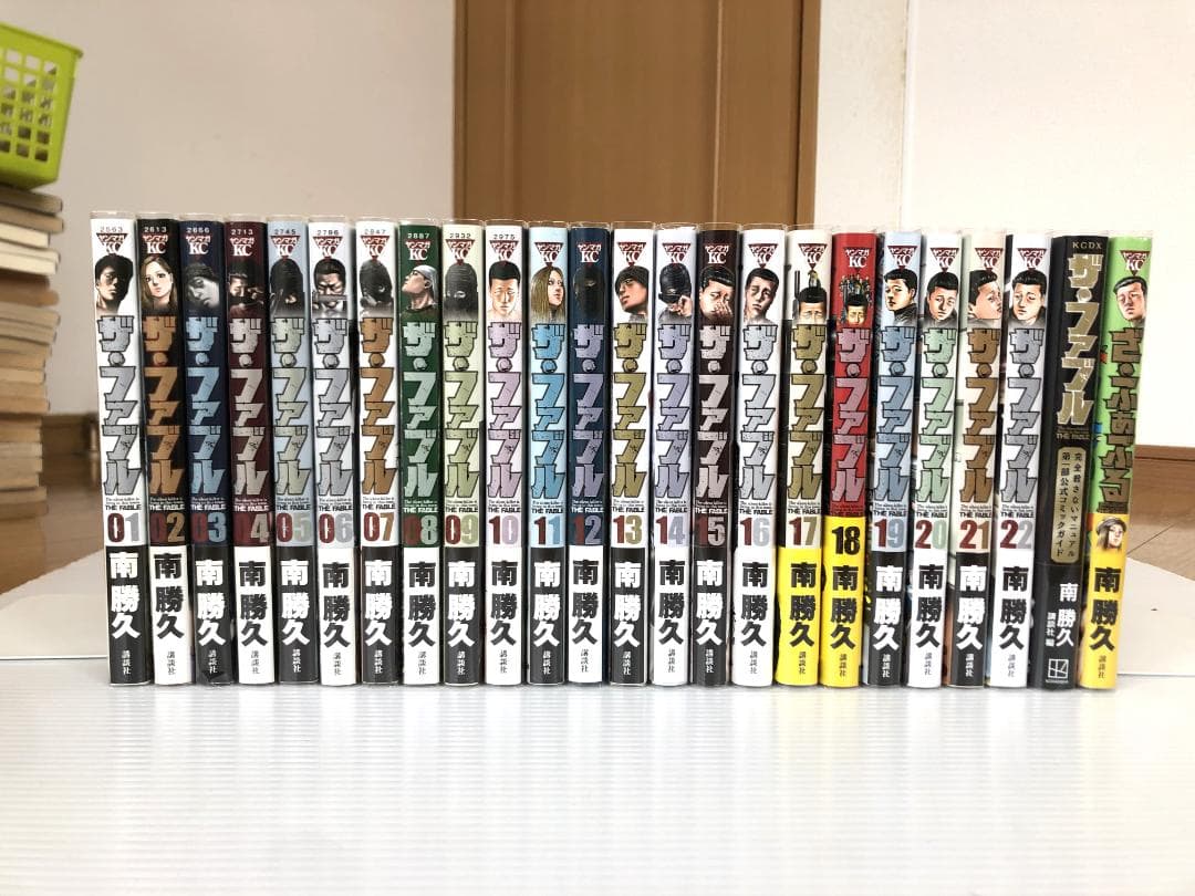 ザ　ファブル　全巻　初版　帯　ふぁぶる　ガイドブック　岡田准一　漫画　映画