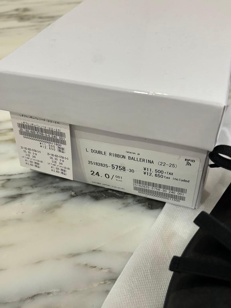 ルタロン　ダブルリボンバレリーナ　ブラック　24cm