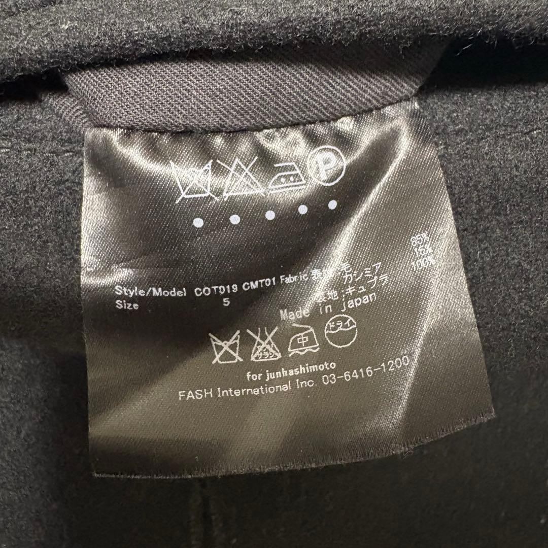 junhashimoto カシミヤ混ピーコート 黒 5サイズ