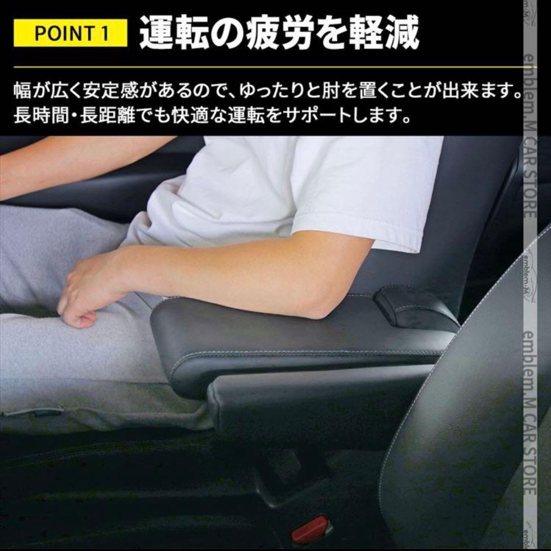 新型ステップワゴンRP8 RP7 RP6 パーツ コンソール アームレスト