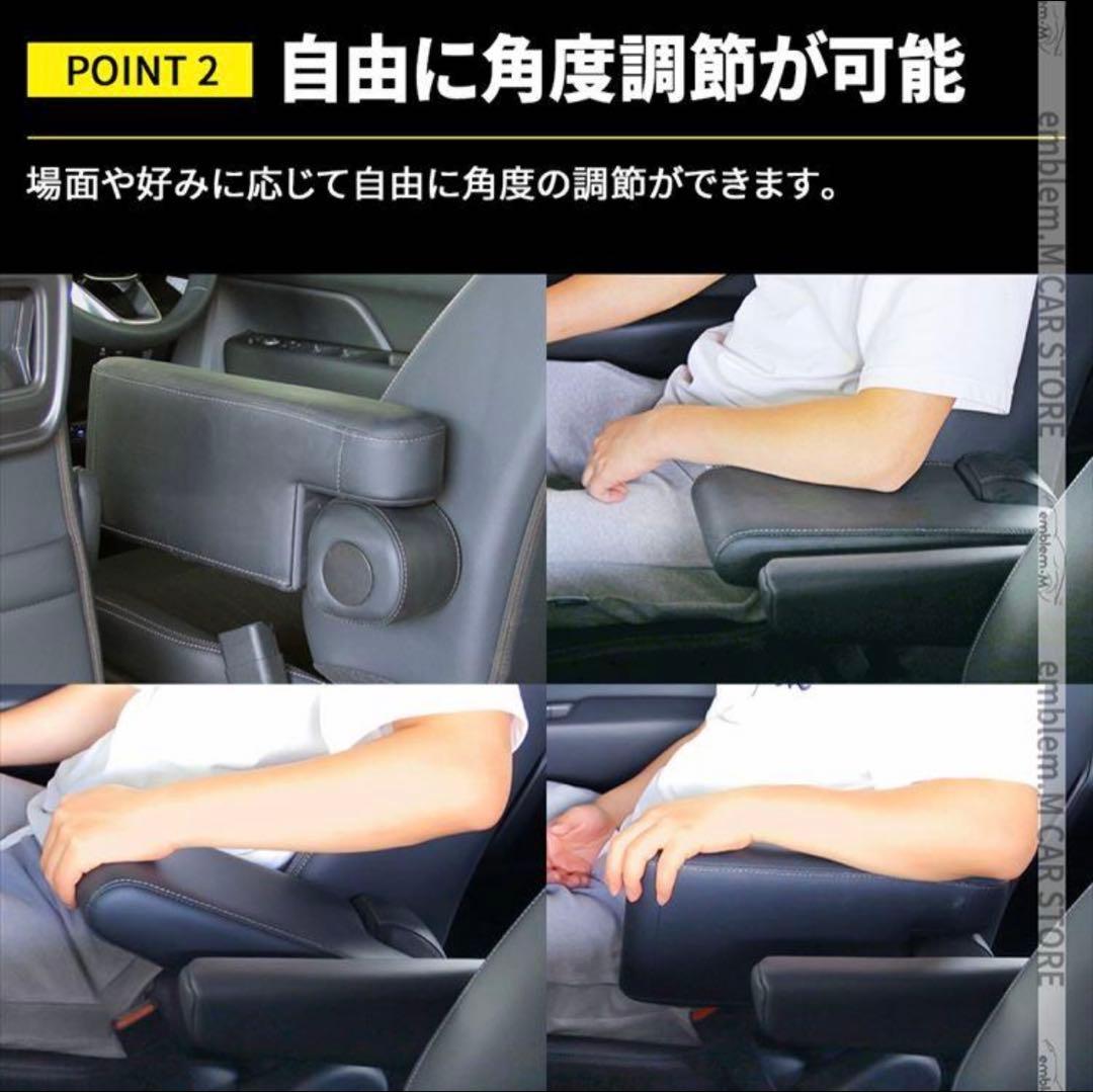 新型ステップワゴンRP8 RP7 RP6 パーツ コンソール アームレスト