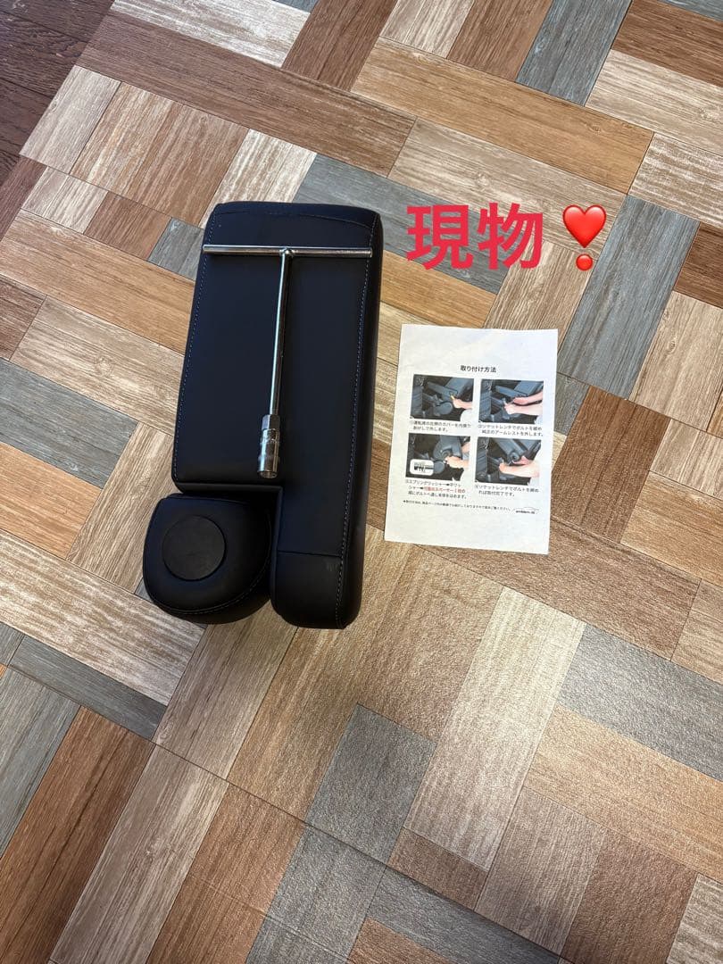 新型ステップワゴンRP8 RP7 RP6 パーツ コンソール アームレスト