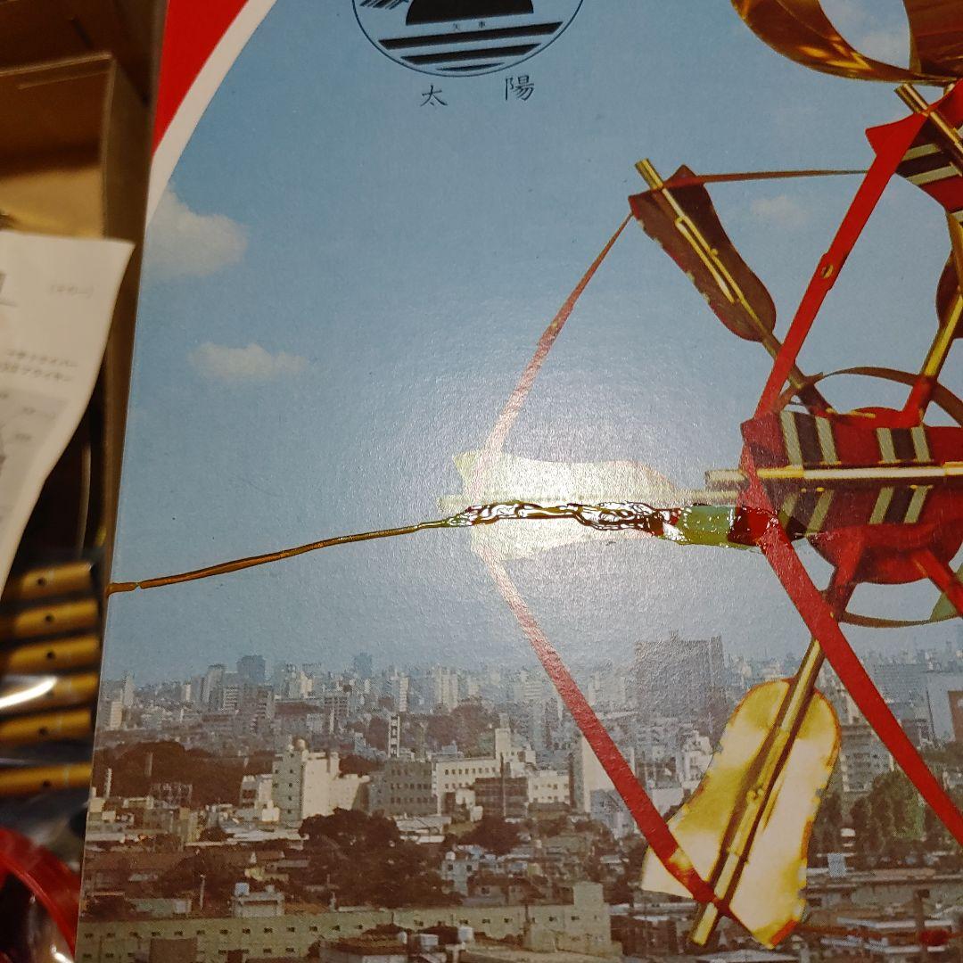 鯉のぼり2.5mセット(黒鯉3m) 庭園用　未使用品