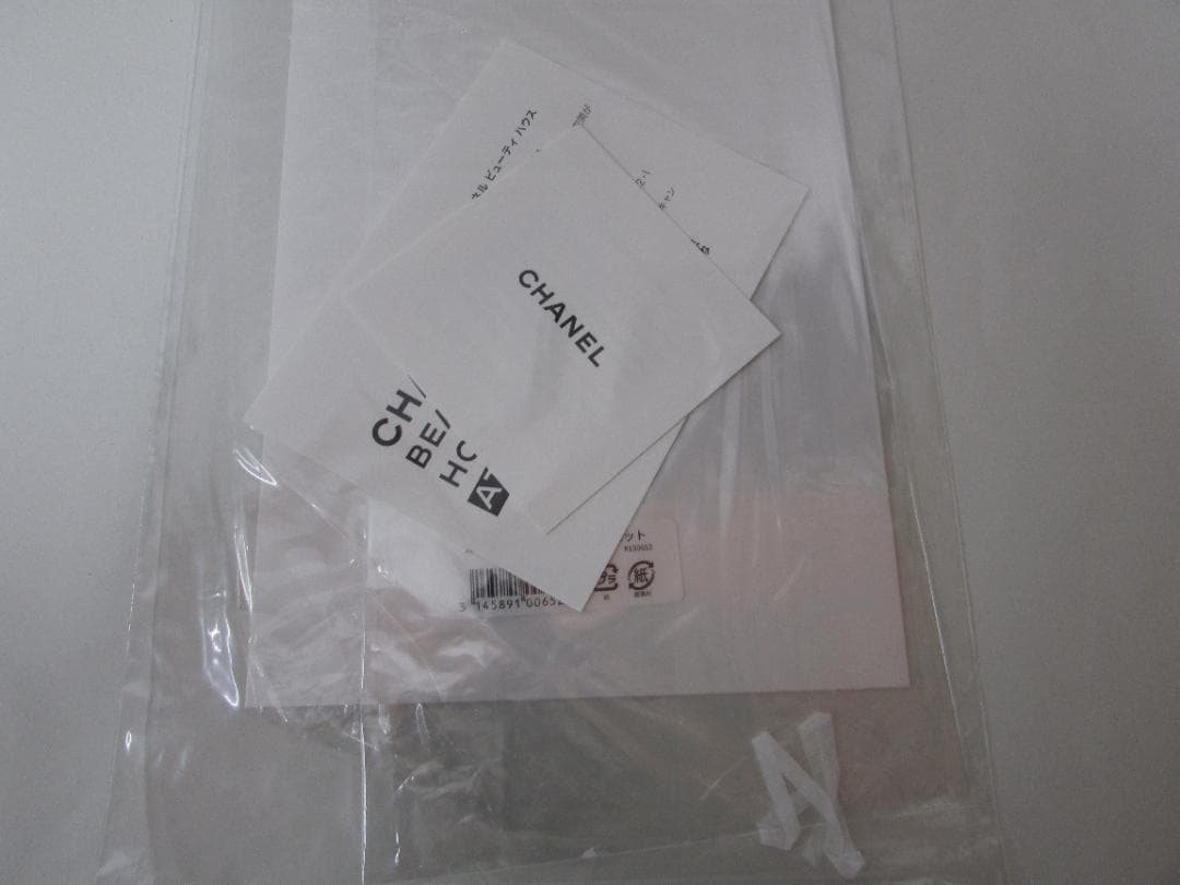 シャネル　ガブリエル　ボディローション　ヘアミスト　ポーチ付き　ギフトセット