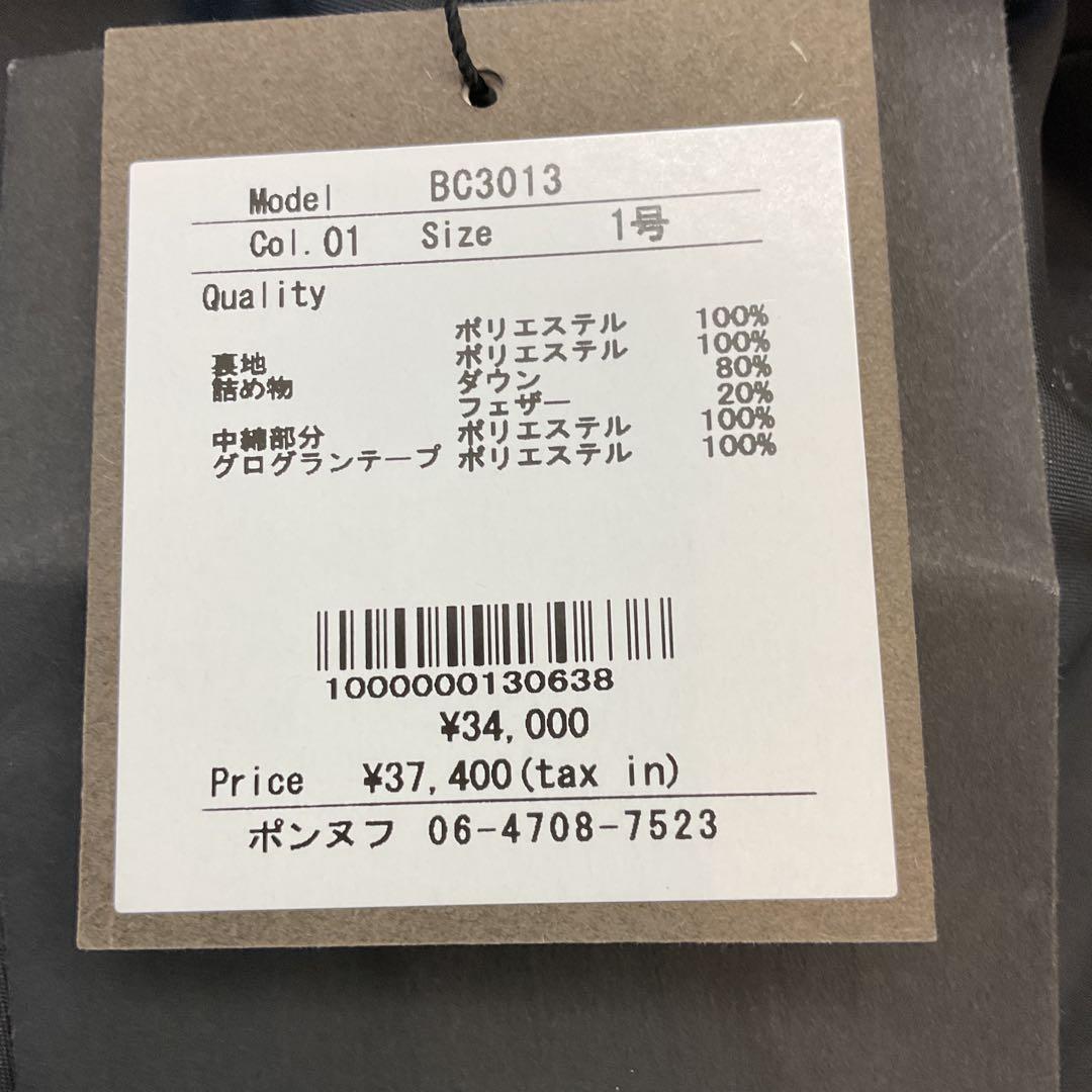 マグロ‼️PontNeuf フード付き黒　ダウンベスト 1844