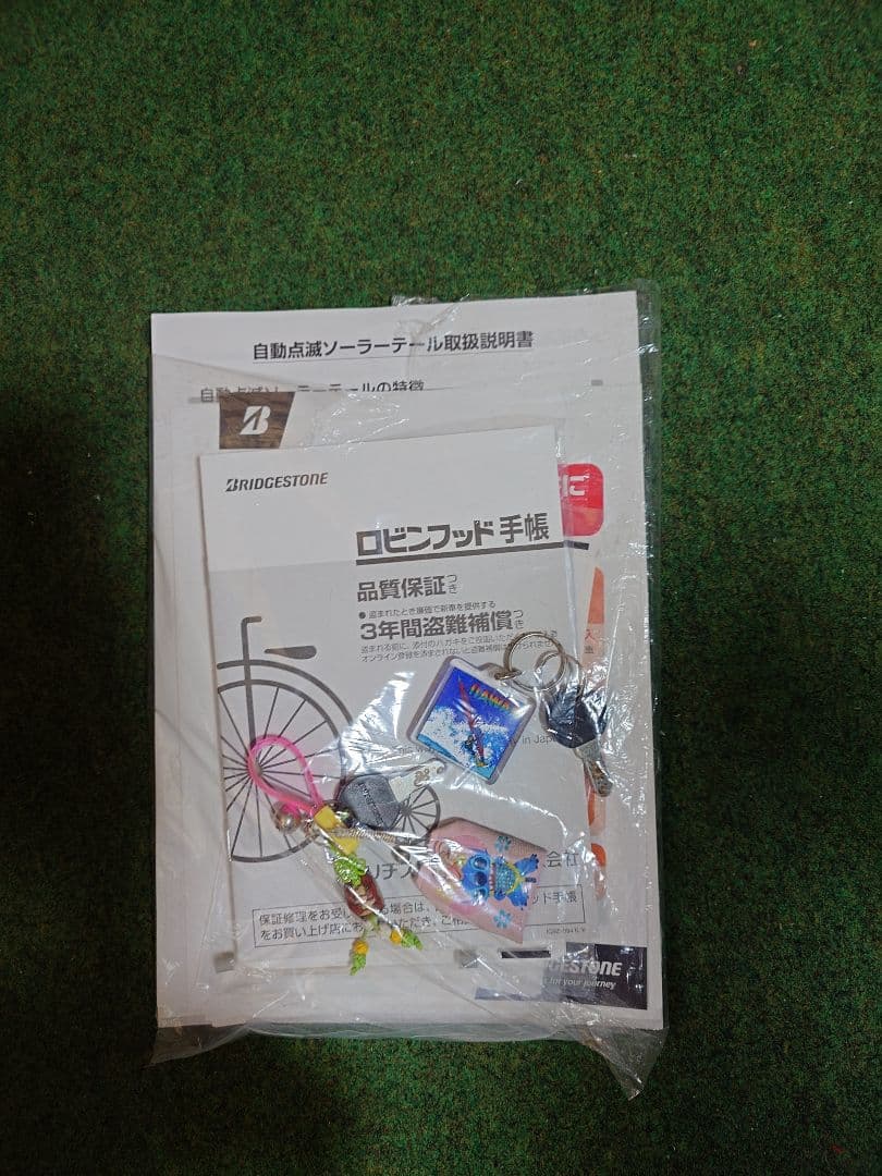 ブリヂストンアルベルトe26型3段変速、ネイビー 充電式ライト付き