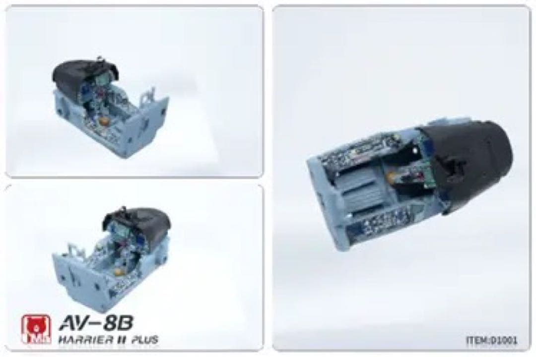 Umaモデルズ　1/48 AV-8B HARRIER II PLUS